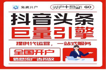 百度广告投放的创意策略及案例分析