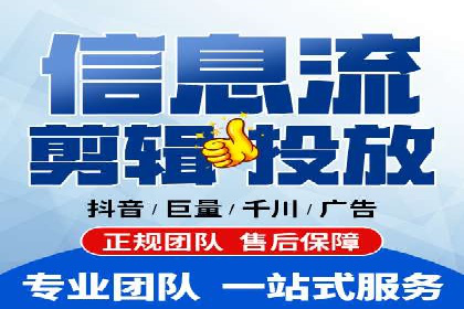 提升信息流广告ROI的秘诀——从XX企业实践看