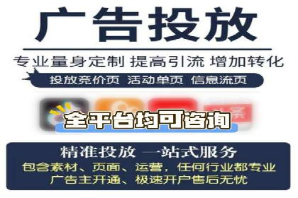 360信息流广告效果分析：成功案例分享